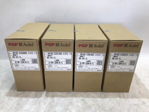 【未使用品】POP 軟質母材用リベット(アルミ) φ4.0、AD-54-TL(1000本) 4箱セット/IT73YZ72NUAO