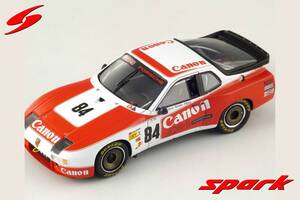 ■スパークモデル 1/43 1982 ポルシェ924 GTR #84 ルマン24h