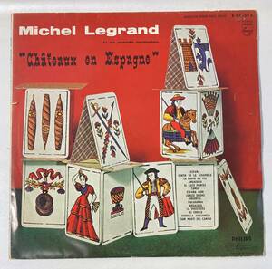ミシェル・ルグラン (Michel Legrand) et sa grande formation / Chateaux en Espagne 仏盤LP Philips B 07.159 L 見開き 盤割れ有