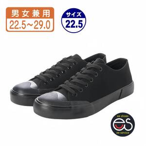 ★新品・人気★【23556_BLK_22.5】キャンバスシューズ　ローカットバスケットシューズ　レースアップ　スニーカー　男女兼用（22.5～29.0)