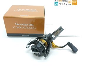 シマノ 22 ソアレ BB C2000SSHG 美品