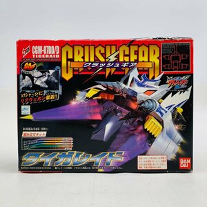 新古品 クラッシュギア 1/1 CGW-07DD/D タイガレイド 組み立てキット CRUSH GEAR