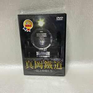 コットンウェイ　真岡鐵道　〜SLと仲間たち〜　DVD 未開封品