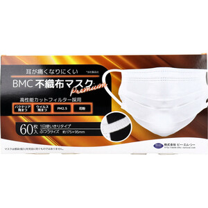 まとめ得 BMC 不織布マスク プレミアム 1日使いきりタイプ ふつうサイズ 60枚入 x [5個] /k