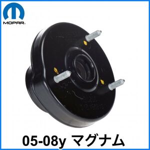 税込 MOPAR 純正 Genuine OEM フロントショック アッパーマウント ストラットマウント 05-08y マグナム 2WD RWD 即納 在庫品 06 07