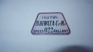 ★ ISHIWATA 石渡 CrMo SPEED ”０２２” GALLANT フレーム ステッカー デカール A ★