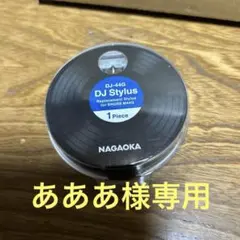 NAGAOKA DJ-44G スタイラス SHURE M44G用