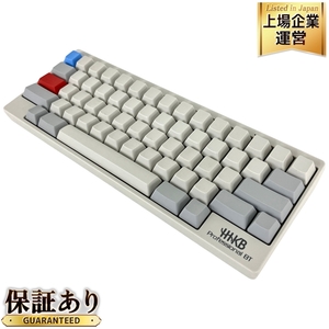 PFU PD-KB600WN Happy Hacking Keyboard Professional BT 無刻印 白 キーボード 中古 Y9439542