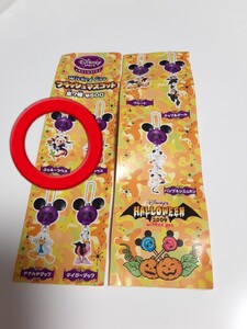 未開封【Disney store EXCLUSIVE wicked Goo フラッシュマスコット】ミッキー ディズニーストア限定 HALLOWEEN 2009 レア