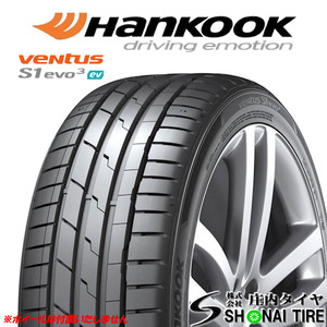 在庫要確認 会社宛 送料無料 ハンコック VENTUS S1 EVO3 SUV K127A 255/35R21 98Y XL 夏4本価格 新車装着品 VW Tiguan R 承認 NO,HK259-04