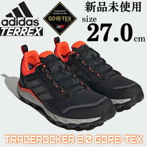 新品未使用 27.0cm GORE-TEX adidas TERREX アディダス テレックス トレースロッカー 2 ゴアテックス GTX 登山 トレイル ハイキング 箱有り