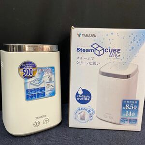 YAMAZEN ヤマゼン　スチームキューブマグ　スチーム式加湿器　KS-J242 広範囲加湿　ホワイト　らくらく給水　まるごと洗える　N47