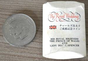 英国王室チャールズ皇太子ご結婚記念白銅貨 ダイアナ妃 1981年