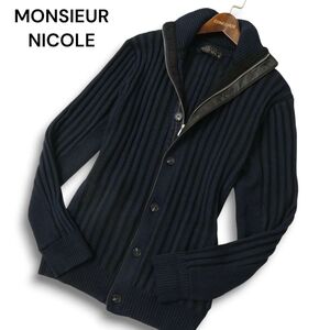 MONSIEUR NICOLE ムッシュ ニコル 秋冬 ウール★ スタンドカラー ニット ブルゾン ジャケット Sz.50 メンズ 紺　C5T00032_1#K