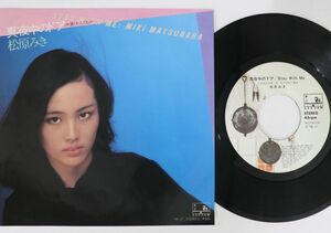 7 Miki Matsubara Mayonaka no Door Stay With Me W17 SEE SAW Japan Vinyl /00080