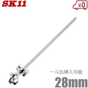 SK11 ペイントミキサー 六角軸 28mm SPM-2 一斗缶 電動 充電 インパクトドライバー対応 ペンキ 塗料 撹拌棒 撹拌棒 攪拌機 撹拌羽