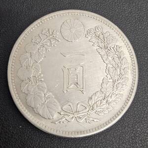 #3844A 1円銀貨 明治三十六年 一圓銀貨 古銭 硬貨 