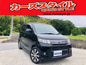 【諸費用コミ】:【厳選中古車】軽自動車専門店 ワゴンRスティングレー リミテッドII ◆ 兵庫県西宮市・関西・神戸市