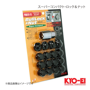 KYO-EI ブルロック スーパーコンパクト・ロック&ナット 4穴車用 ブラック M12×P1.5 19HEX 22mm テーパー座60° 袋ナット P0601B-19