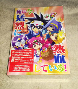 新品　NG騎士ラムネ&40 DVD-BOX