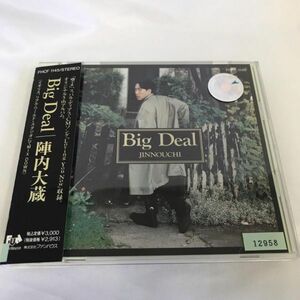 【レンタル落ち】陣内大蔵/Big Deal