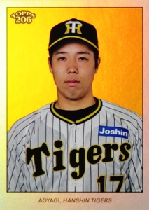 【青柳晃洋/阪神タイガース】2023 Topps 206 NPB ベースボールカード [BASE/Rainbow Foilパラレル] 99枚限定 (63/99)