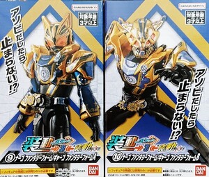 装動ガッチャード→3← 仮面ライダーナーゴ ファンタジーフォーム 創動層動装動双動SO-DO バンダイ CHRONICLE