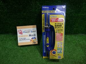 白光 HAKKO ダイヤル式温度制御はんだこて FX600-02 平型プラグ 工具 接着 半田ごて 未使用品 240517