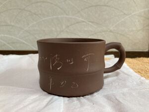 アンティーク？骨董品？陶器製？マグカップ ？コーヒーカップ？傷ありです。