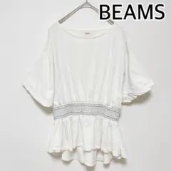 ビームス　BEAMS 半袖カットソー　フリル　ホワイト