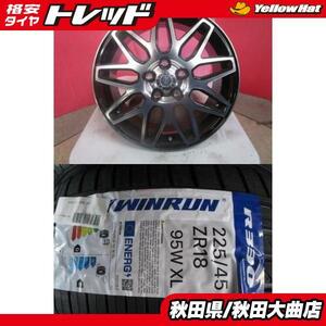 送料無料 新品4本セット! WORK PIETRA CT4 18 7.0 +48 5H114 + ウィンラン R330 225/45R18 24年製造 新品 4本セット オデッセイ マークX