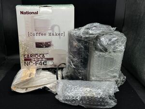 p 121817 コーヒーメーカー　National NCーF4 ダークグレー　coffee maker 