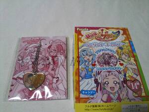 プリキュア フルタ HUGっと！プリキュア ペンダントキャンデー 06 キュアエトワール 輝木ほまれ