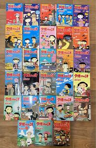 【古本★漫画】三丁目の夕日　夕焼けの詩　西岸良平　6〜34巻　28冊まとめ売り　