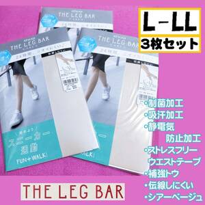 匿名★同梱歓迎【ZZZ】★新品 THE LEG BAR デオドラント ストッキング 補強トウ 日本製 ストッキング パンスト L-LL ATSUGI シアー