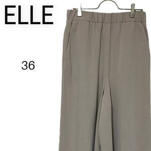 2205-P-235 ELLE エル クロップド ワイドパンツ ガウチョパンツ ウエストゴム ベージュ レディース 36 ゆったり おち感 フェミニン 高見え