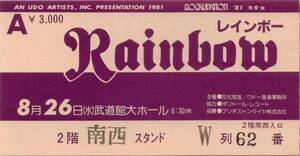 RAINBOW／1981年来日公演 チケット半券 （検索）レインボー