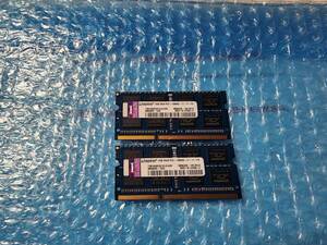 即決 Kingston製 DDR3 4GB×2枚 合計8GB PC3-12800S PC3-8500S互換 PC3-10600S互換 SO-DIMM 送料140円～