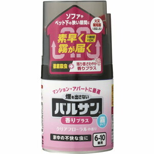 レック　煙を出さないバルサン　香りプラス　霧タイプ　クリアフローラルの香り　46.5g　複数可