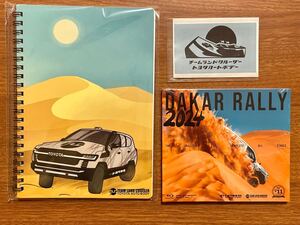 トヨタ車体　ダカールラリー　グッズ　Blu-ray