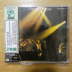 4988001119883;【2CD文庫】ラウドネス / LIVE-LOUD-ALIVE~LOUDNESS IN TOKYO~　COCA-12144~45