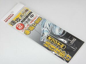 新品・未使用★太刀魚◆仕掛け2本セット★餌が外れにくい 食い込み抜群！餌（キビナゴ等)が水平　中サイズ　タチウオ　タチ魚