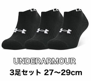 UNDERARMOUR アンダーアーマー ソックス 3足セット ブラック Lサイズ 27〜29cm 靴下