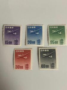 ★航空切手　五重塔航空（銭位）5種完　1952年　未使用　②