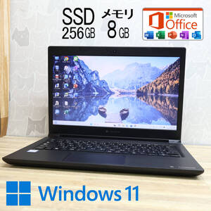 ★完動品 高性能8世代4コアi5！SSD256GB メモリ8GB★S73/DP Core i5-8250U Webカメラ TypeC Win11 MS Office2019 Home&Business★P80960