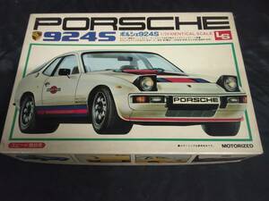 【長期収蔵品】ポルシェ９２４S 1/24 旧LSエルエス