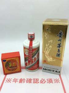 C33△【未開栓】貴州茅台酒 マオタイ酒 天女ラベル 2005 MOUTAI KWEICHOW 500ml 53% 陶器ボトル 箱/グラス付 古酒 中国酒