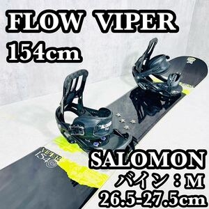 FLOW フロー スノボーセット154cm バイン M SALOMON サロモン 初心者 メンズ スノーボード ビンディング バインディング