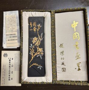 割れています 中国書画墨 中國書画墨 上海墨廠出品 鐵齋翁書畫寳 薇歙曹素功尭千氏造 油煙一〇一 古墨 中国墨 書画 書道具