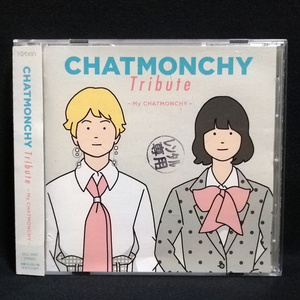 CD/ チャットモンチー トリビュート CHATMONCHY Tribute フジファブリック きのこ帝国 ねごと CHAI Hump Back スチャダラパー ギターウルフ